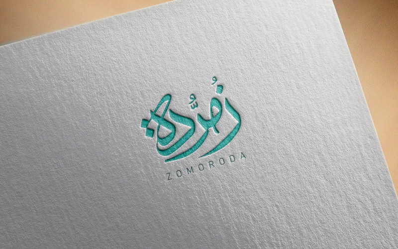 arabic calligraphy logo original
