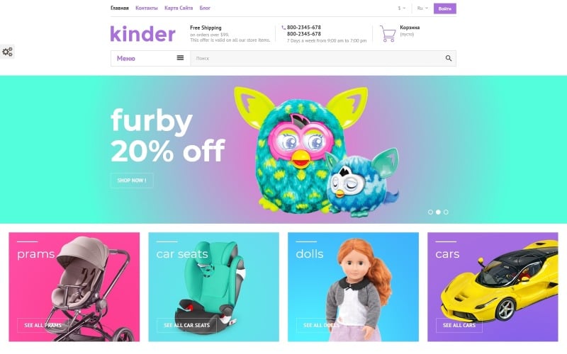 kinder prestashop theme original